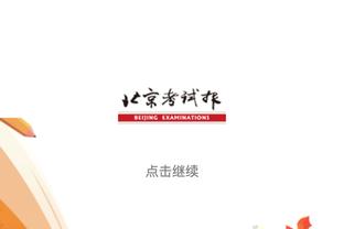 雷竞技官网官网下载截图3